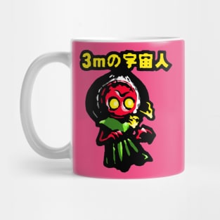 3 Meter Alien Revised #2 Mug